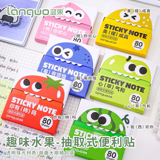 Languo Pull-out Sticky Notes 80 แผ่นโปร่งใส Pearlescent Card สติกเกอร์ข้อความหลากสี Ins ใหม่สนุกสติกเกอร์ผลไม้นักเรียนน่ารักหมายเหตุสติกเกอร์