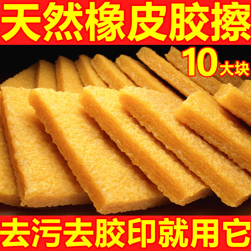 New Product#Natural Rubber Shoe Cleaning Eraser for Stain Removal, Suede Eraser for White Shoes, Sue