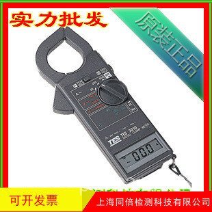TES-3010, มิเตอร์วัดตะขอ 20A AC Taishi 200A AC 600A แคลมป์มิเตอร์, TES3010 XG4L