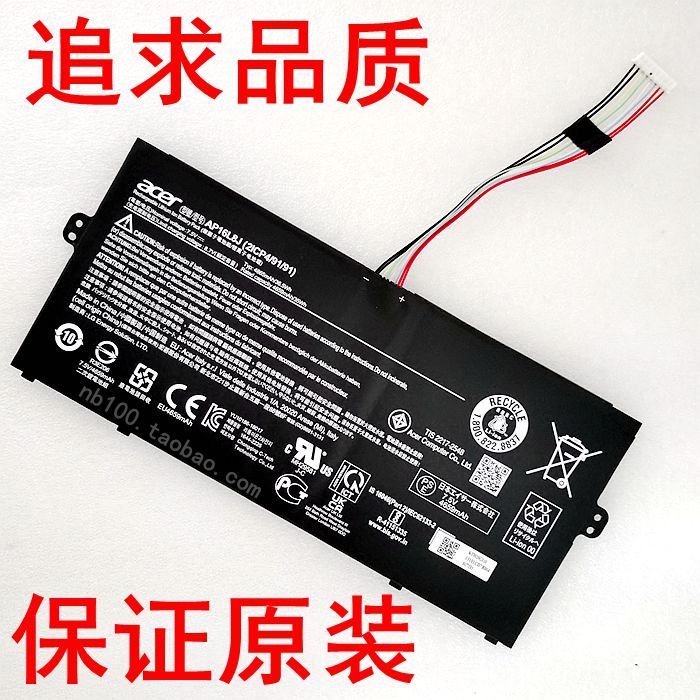 แบตเตอรี่แล็ปท็อป Acer N17W3 N17H2 S5-571 SF514-52/52T/53T AP16L5J