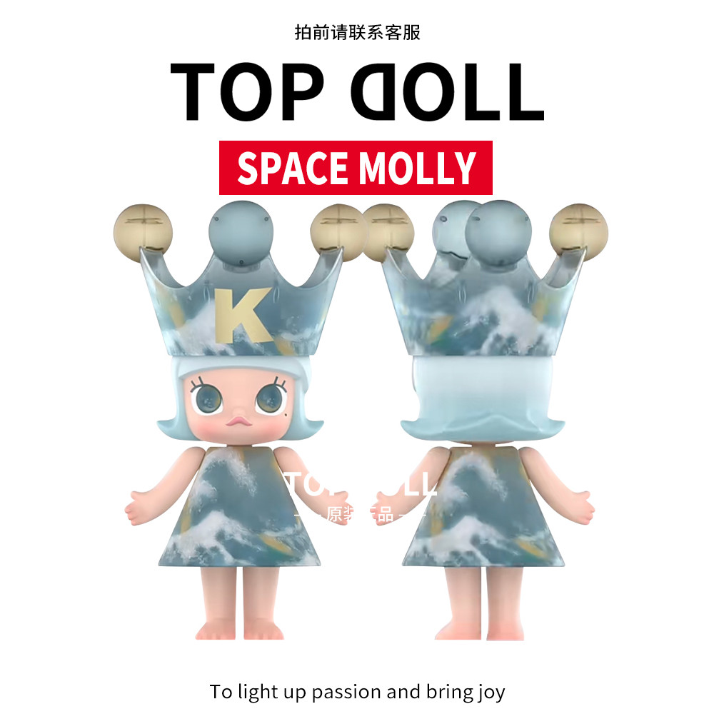 [ของแท้อย่างเป็นทางการ] POPMART POPMART MEGA ROYAL MOLLY 1000% You Wendi-Rabbit Lang Princess Jewelr
