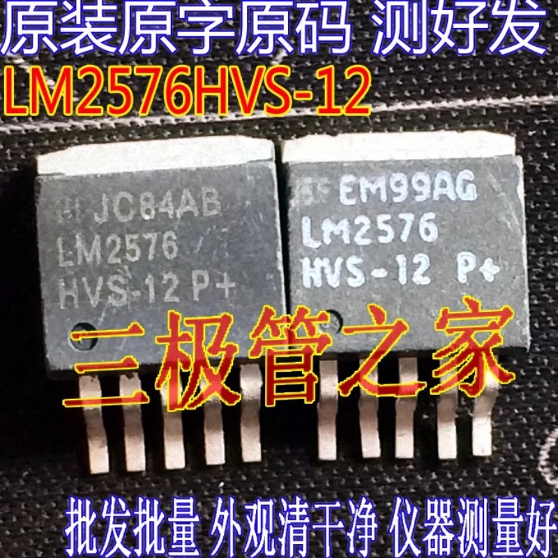 10PCS Used&Not NEW&ส่งหลังจากวัด คําถอดนําเข้าเดิม LM2576HVS-12 LM2576HVS 12V TO-263 patch ได้รับการ