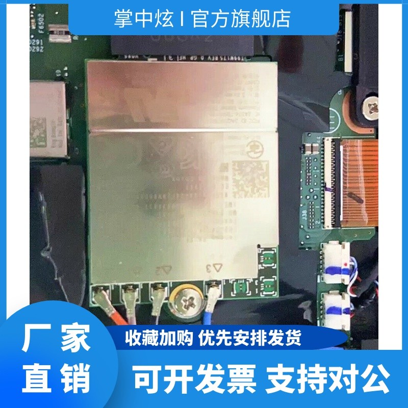 DW5930e T99W175 5G4G โมดูล 1R4FV JP18Y Dell9420 9520 7560 7760