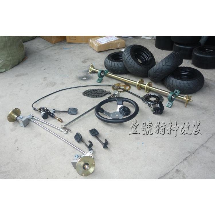 DIY สี่ล้อ GOKART Drift Kart อุปกรณ์เสริมดัดแปลงพวงมาลัยด้านหน้าด้านหลังแขวนด้านหลังเพลาด้านหลังเพลา