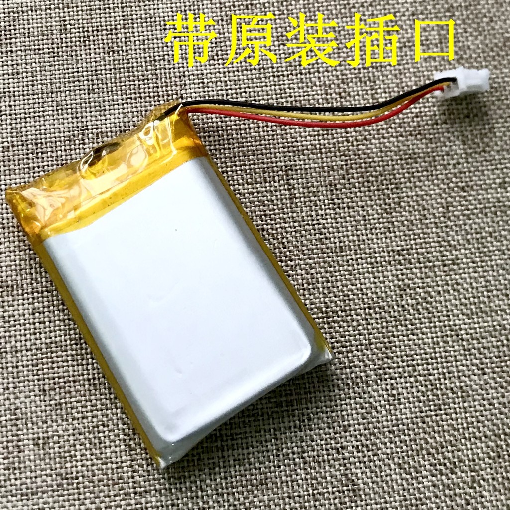 เหมาะสําหรับ Razer Razer Wireless Mouse Battery Viper/Baceloid/Viper V2PRO Mouse Battery