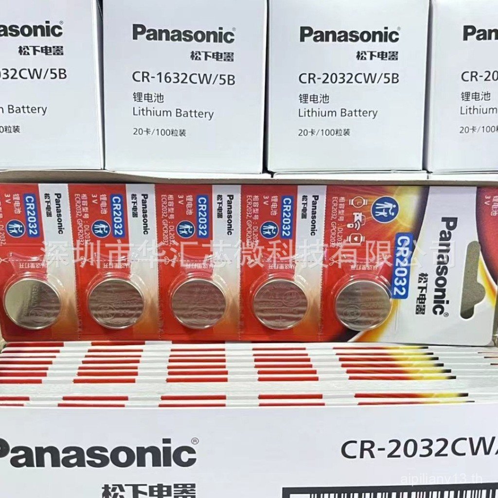 แบบบูรณาการ 100 แบตเตอรี่ปุ่ม Panasonic CR2032 3V ต้นฉบับนําเข้าอิเล็กทรอนิกส์ CR2412CR1220CR3032