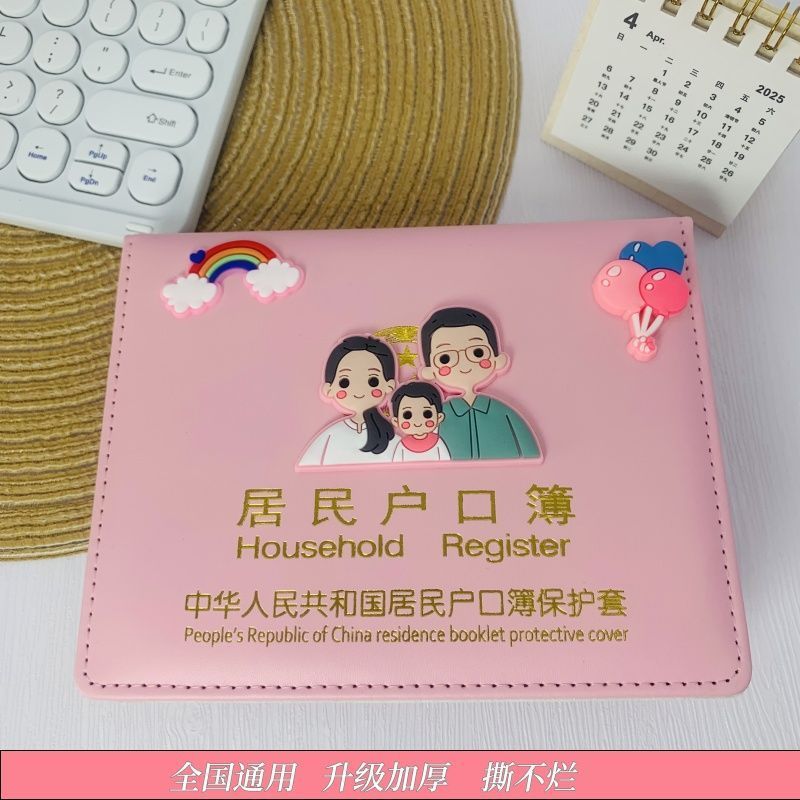 Fanxing Department Store บัญชีหนังสือป้องกันกรณี Universal Family Document Storage Book Shell น่ารัก