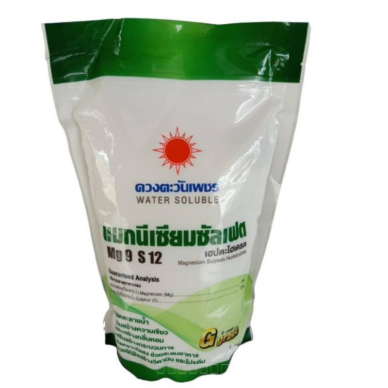 แมกนีเซียมซัลเฟต MgSO4 (แบรนด์) 1kg (ดวงตะวันเพชร)ll