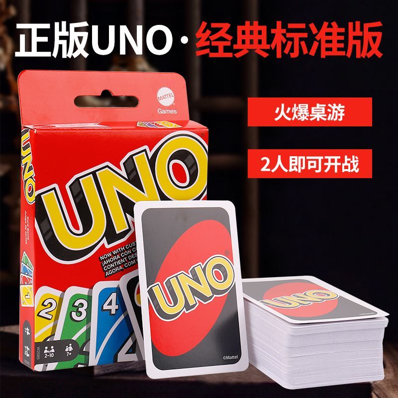 Mattel UNO UNO Card Board Game Card Classic ผู้เล่นหลายคน Leisure Party Board Game Play Cards Mattel