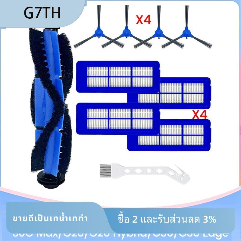 ชิ้นส่วนอะไหล่สําหรับ RoboVac 11S Max, 15C Max, 30C Max, G20, G20 Hybrid,G30, G30 Edge Accessories K