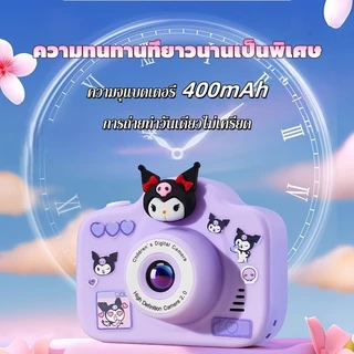 COD กล้องเด็ก 2000W คุโรมิ การถ่ายภาพคู่ พกพา 64GB ความละเอียดสูง จำลองของเล่น
