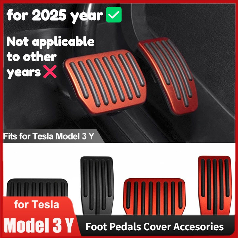 สำหรับ Tesla Model 3/Y Highland 2025 ฝาป้องกันแป้นเหยียบ อะลูมิเนียม ปลอกแป้นคันเร่งและเบรก