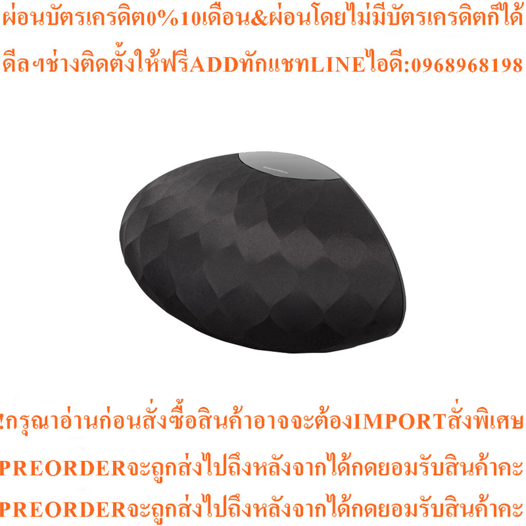 Bowers & Wilkins (B&W) Formation Wedge Wireless Speaker - Black - ผ่อนชำระ 0%