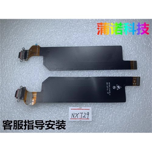 Nubia Red Devil 8Pro+nx729j Red Devil 8Spro ปลั๊กหางโทรศัพท์มือถือสายชาร์จเดิม