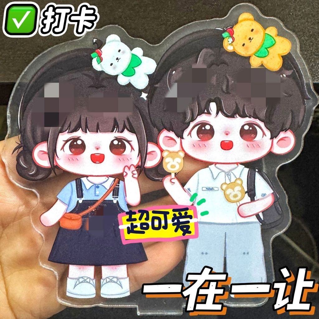 พัดลม Zhou Yiran Zhang Miaoyi เมื่อฉันบินเพื่อคุณให้รุ่นคู่รัก ขาตั้งอะคริลิค สินค้า20251024