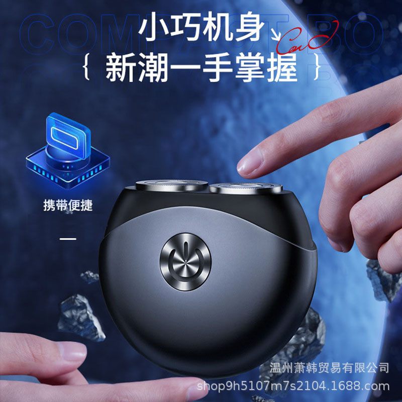 มีดโกน usb ชาร์จมินิไฟฟ้ามีดโกนผู้ชายแบบพกพาขนาดเล็ก UFO ใบมีดเครามีด Y9IY