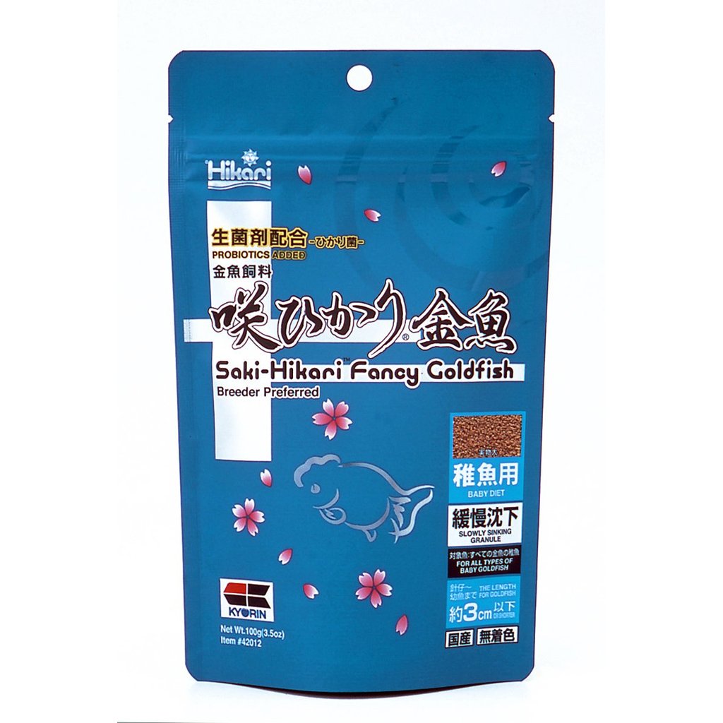 Hikari Goldfish Fry Slow-Sinking Pellets 100g (x 1)