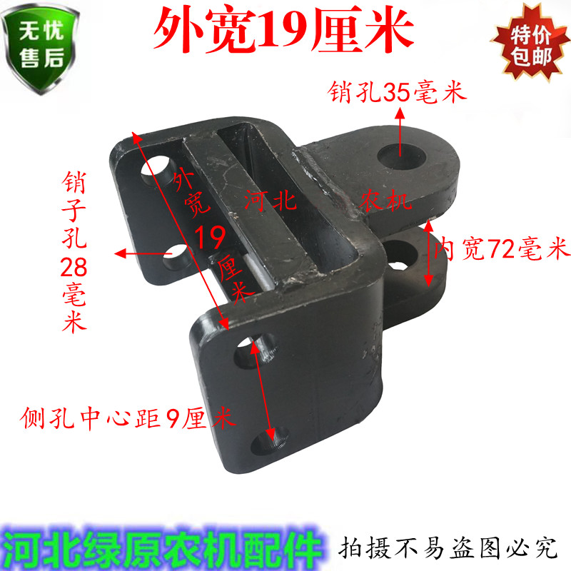 Oriental Red Tractor Tractor Tractor Tractor Assembly Oriental Red 304/35404/504/Tractor Tractor Hoo