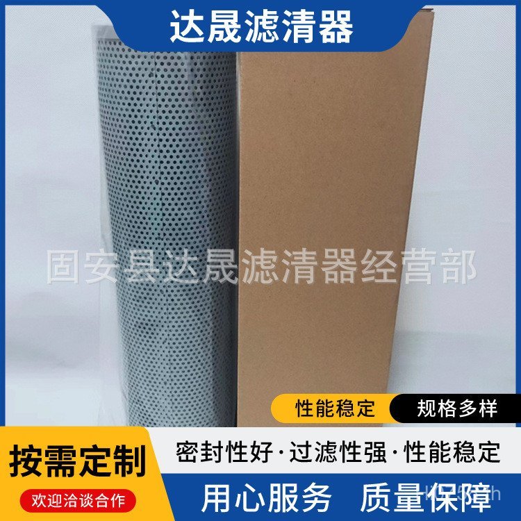 Ready Stock น้ํามันไฮดรอลิก 10Q2 Supply 20Q2 * 5QGP-500 * ไส้กรอง GP-500GP-500 * Z6FV