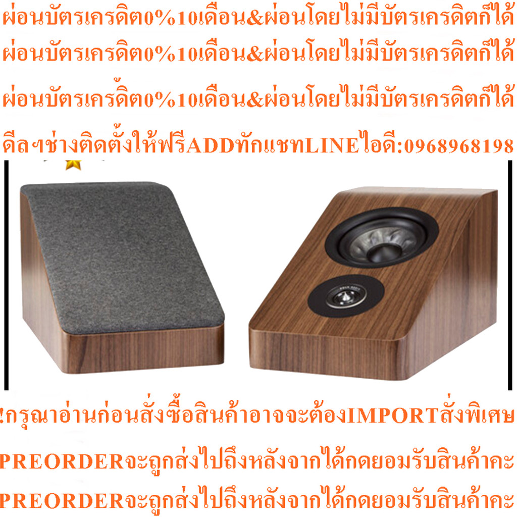 Polk Audio R900 RESERVE HEIGHT MODULE FOR DOLBY ATMOS / DTS:X(4"/100W)(PAIR)สินค้าสั่งเบิกจากศูนย์แท