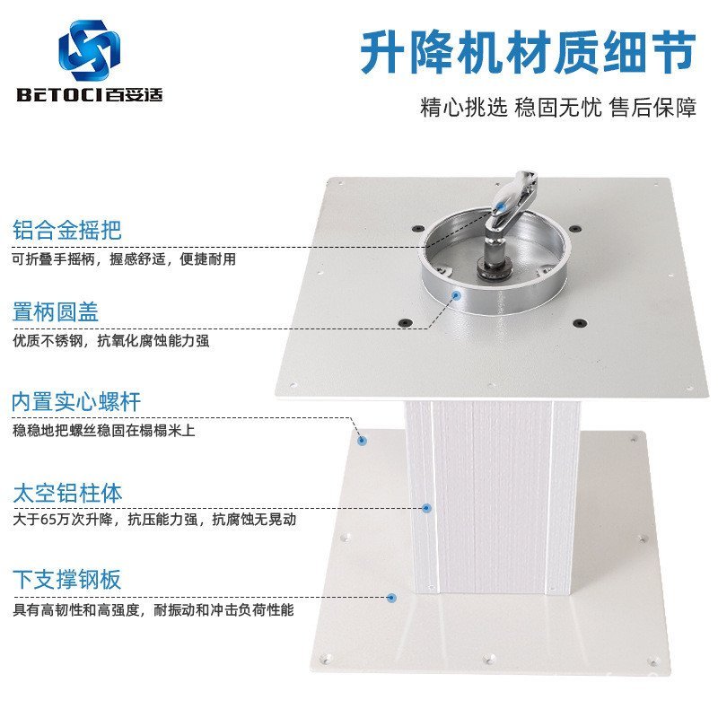 Tami Lift Hand Crank ญี่ปุ่นห้องแพลตฟอร์มในครัวเรือน Tatami Lift คู่มือ Tatami Lift