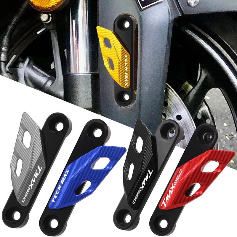 สําหรับYamaha TMAX 560 TECHMAX TMAX530 2020-2025 TMAX560 รถจักรยานยนต์เพลาหน้าฝาครอบแผ่นตกแต่งกรอบ