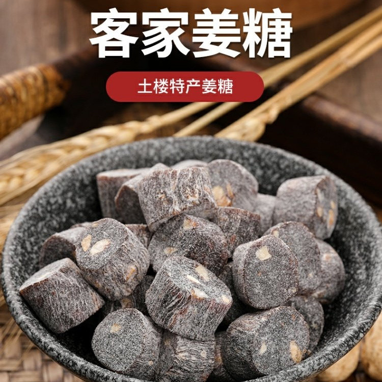 ขนมถั่วตัดเกี้ยเหลาโบราณ แบบซอง 手工花生糖 ขนมไทยโบราณ แพ็คเล็ก 客家姜糖 ขนมหวานไทย 麦芽糖花生糖 ขนม特产花生糖手工古法 ZK7J