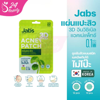 Jabs แผ่นแปะสิว 3D อินวิซิเบิล แอคเน่แพ็ทช์