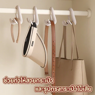 【VINIMALL คุณภาพดี】CTN3005 ตะขอแขวนกระเป๋า แบบขาคู่ แข็งแรง ประหยัดพื้นที่ จัดเก็บเป็นระเบียบ GR GO S31