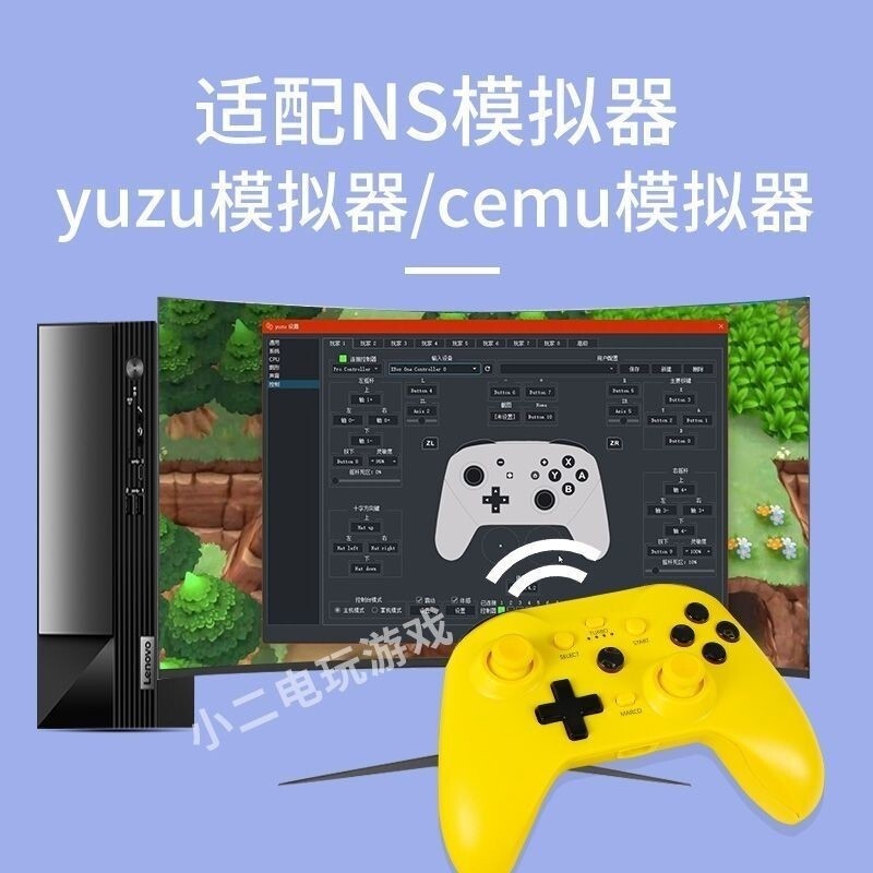 Game Controller Android Peak Speed ps4Computer switch Body Sensation yuzu Simulator Planet Restart