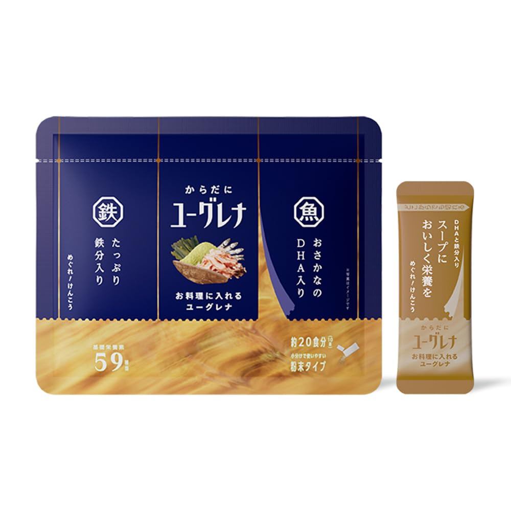 Euglena for Cooking: Individual Packets, 20 Servings, Made in Japan, Additive-Free Dashi Flavor with