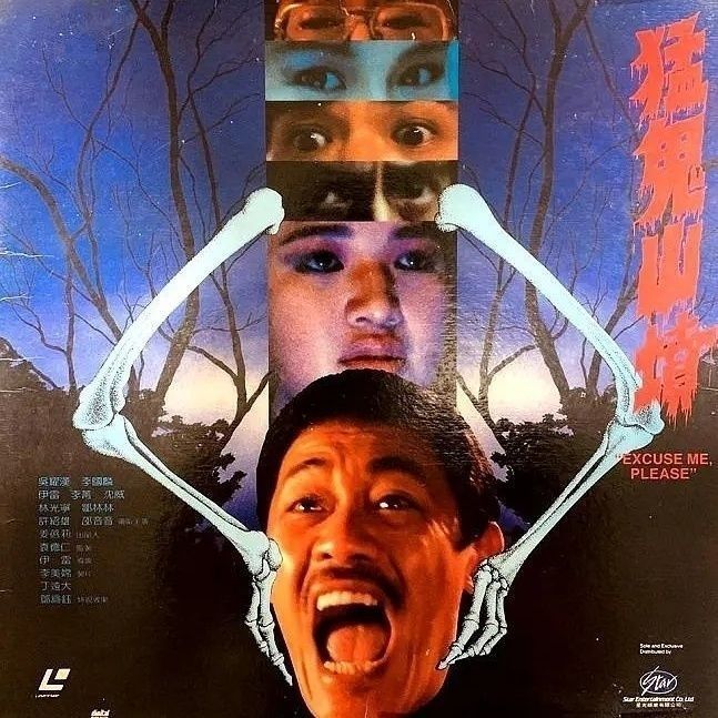Ghost Mountain Grave Out of Print Old Movie 1989 720p Mandarin No Words No Watermark 1.42g/mkv U Dis