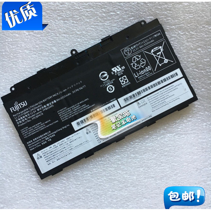 ต้นฉบับ Fujistu Fujistu Q739 FPB0326S FPCBP479 โน้ตบุ๊คแบตเตอรี่ในตัว