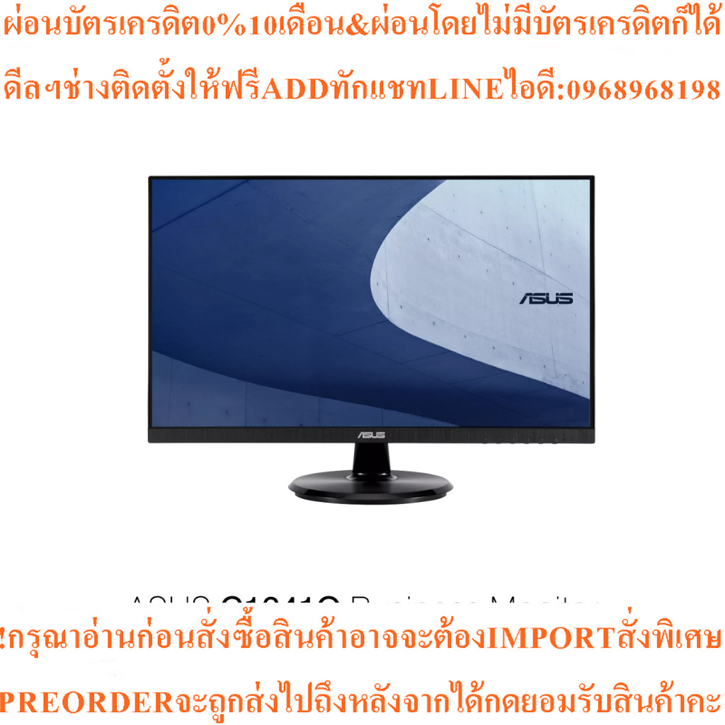 ASUS C1241Q Business Monitor24inch23.8inch viewable)Full HD, IPS,Frameless, Eye Care, Low Blue Light