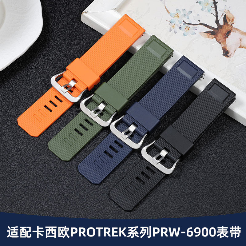 เหมาะสําหรับ Mountaineering PROTREK Series PRW-6900/6800/3400 สายยางเรซินแท้ RBDE