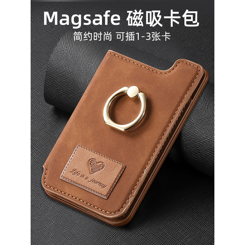 magsafe card magsafe wallet เคสไอโฟน 15 Plus พร้อมแม็กเซฟสำหรับบัตรแม่เหล็กและกระเป๋าสตางค์หนัง ปกป้