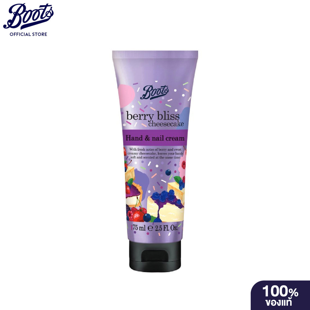 Boots Flavour  Berry Bliss Cheesecake Hand And Nail Cream 75Ml บู๊ทส์ เฟเวอร์  เบอร์รี่ บลิส แฮนด์ แอนด์ เนล ครีม