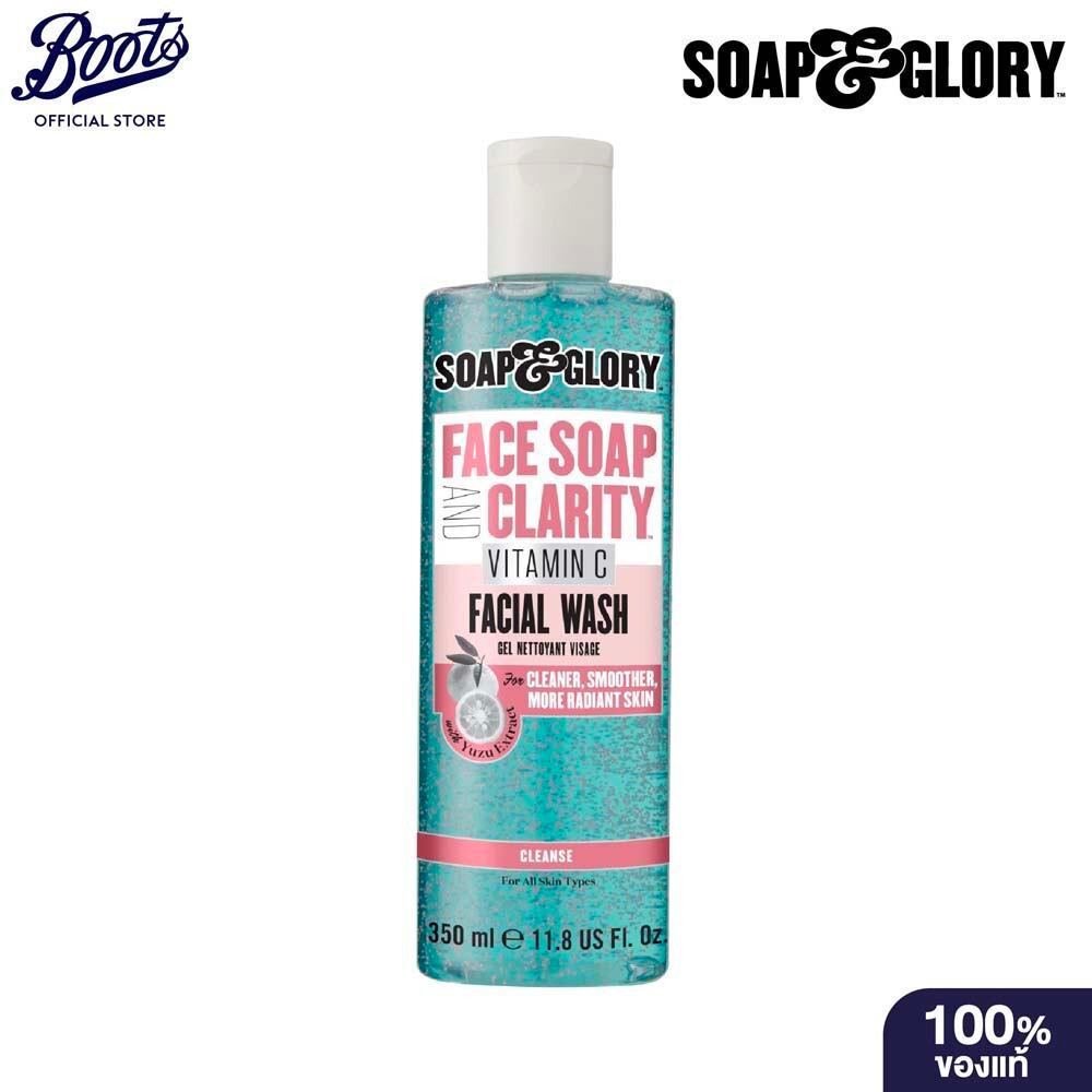 Soap & Glory Face Soap And Clarity Vitamin C Facial Wash 350Ml โซพ แอนด์ กลอรี่