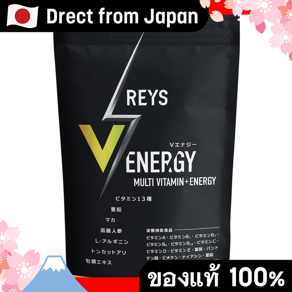 【Direct from Japan】Reys [V Energy] V พลังงานภายใต้การดูแลของยามาซาวะ reaki แท็บเล็ตสังกะสี maca โสมอ