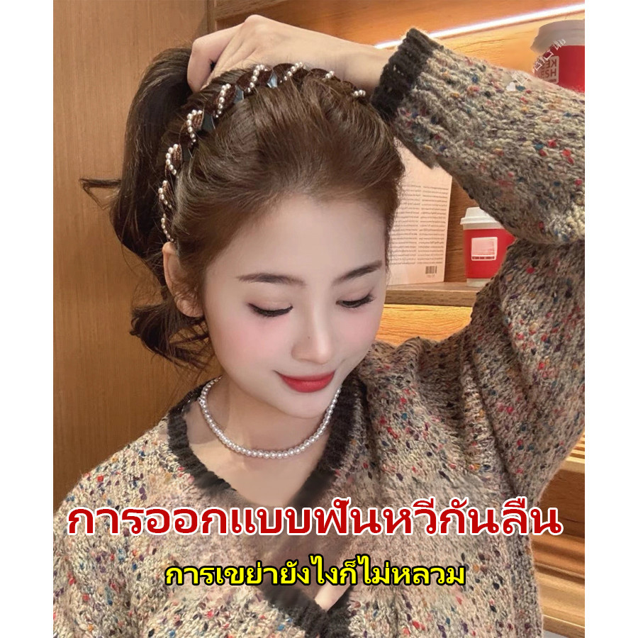 เปลี่ยนทรงผมของคุณให้เป็นทรงเอวสูงได้ในไม่กี่วินาที! ที่คาดผมลอนประดับเพชร ที่คาดผมลอนถัก ที่คาดผมทรงหัวกะโหลกกันลื่นสูง ราคา ถูกที่สุด ดีลบีเคเค แกลเลอรีภาพที่ 7