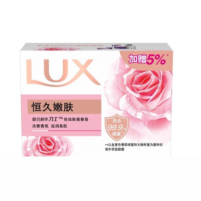 Lux Ready stock 10295