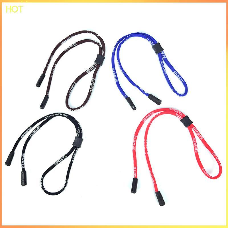 แว่นกันแดดปรับได้ พร้อมสายคล้องคอนุ่มๆ ดีไซน์เก๋จาก TSR