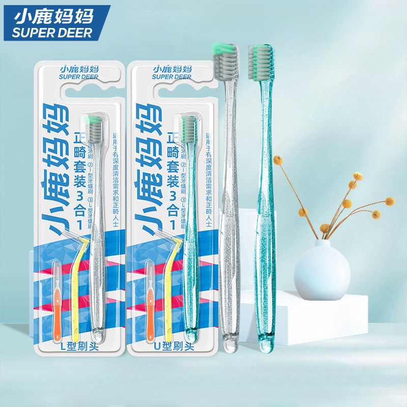 Fawn Mum จัดฟันเหมาะสําหรับแก้ไขฟันขนนุ่มแปรงสีฟันรูปตัวยูหัวเล็ก