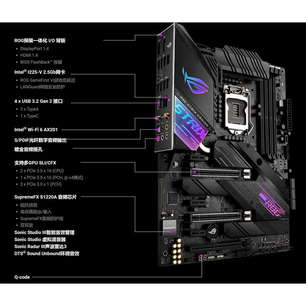 Asus/华 ROG STRIX Z490-E GAMING