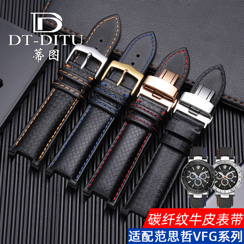 สายนาฬิกา Versace VFG Series ที่เข้ากันได้ สายหนังแท้สำหรับผู้ชาย ลายคาร์บอนไฟเบอร์ ขนาด 22 มม. AFQZ