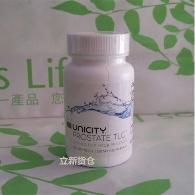 Lixin Century Unicity Prostate TLC Mens Healthy Essentials 2024.09