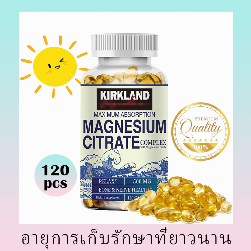 KIRKLAND Magnesium Citrate Complex Capsule แคปซูลแมกนีเซียมซิเตรตซับซ้อนส่งเสริมการย่อยอาหารบรรเทาท้