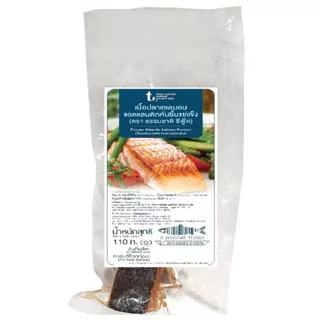 ธรรมชาติซีฟู้ดเนื้อปลาแซลมอนแอตแลนติกหั่นชิ้นแช่แข็ง 110ก Thammachart Seafood Frozen Salmon Fillet 110g [0000048715560 ]