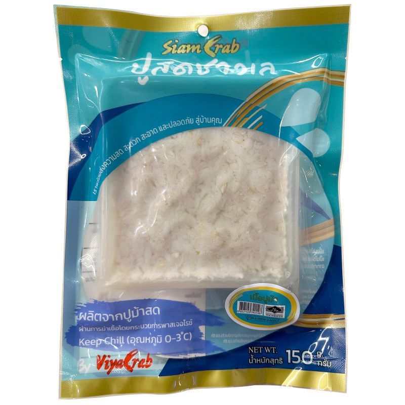 ปูสดชาวเลเนื้อปูม้า 150กรัม Pu Sod Chaolay Ground Crab Meat 150g. [หมายเลขบาร์โค้ด 8857105740148 ]