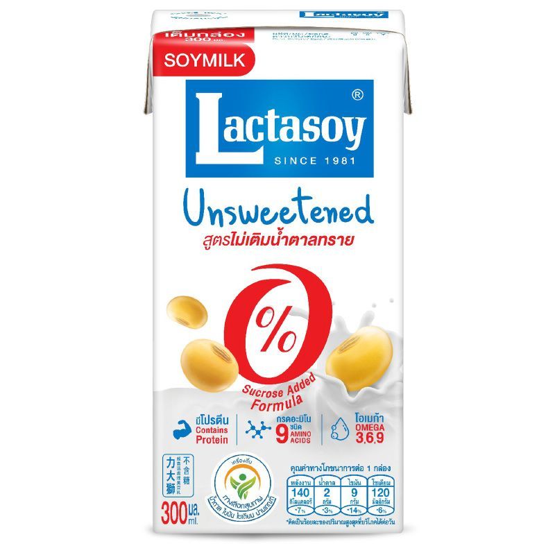 แลคตาซอยนมถั่วเหลืองยูเอชทีรสจืด 300มล. Lactasoy Soy Milk UHT Unsweetened 300ml. [หมายเลขบาร์โค้ด 8850267900153]